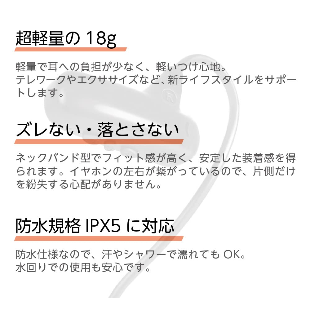 Amazon.co.jp: 耳を『ふさがない』イヤホン NAGARA 長時間のテレビ視聴